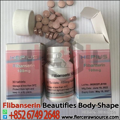 ヘピウス フリバンセリン 100mg CAS:167933-07-5